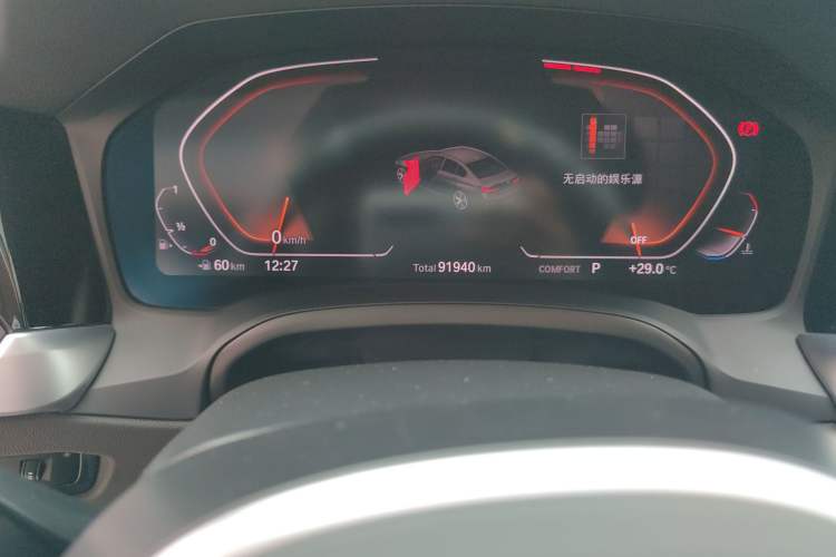 Used BMW 3 Series 2020 Facelift 325Li First Edition Odometer Close Up