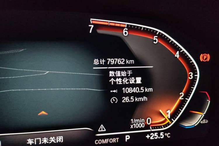 Used BMW 3 Series 2020 325Li First Edition Odometer Close Up