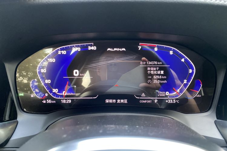 Used BMW 3 Series 2020 Facelifted 325Li M Sport Night Edition Package Odometer Close Up