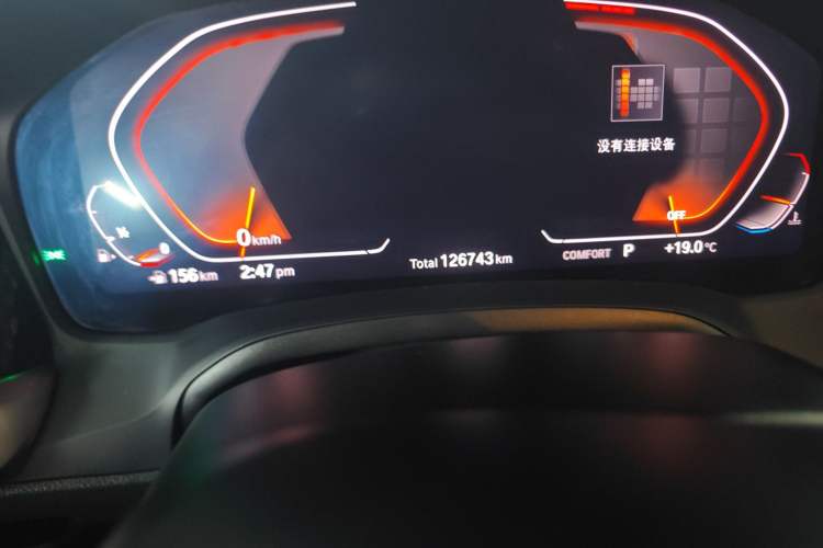 Used BMW 3 Series 2020 320Li M Sport Package Odometer Close Up