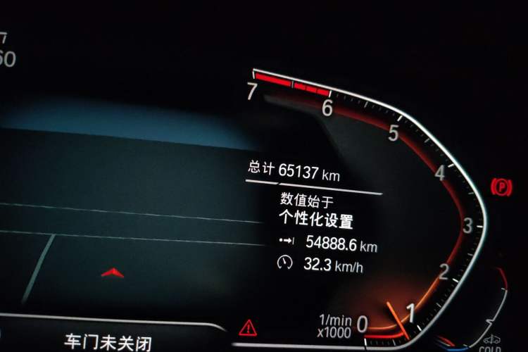 Used BMW 3 Series 2020 325i M Sport Package Odometer Close Up
