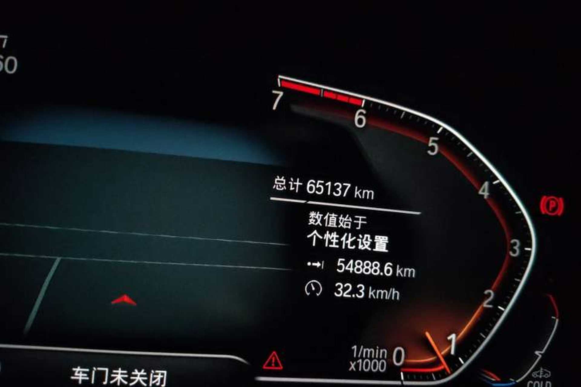 Used BMW 3 Series 2020 325i M Sport Package Odometer Close Up
