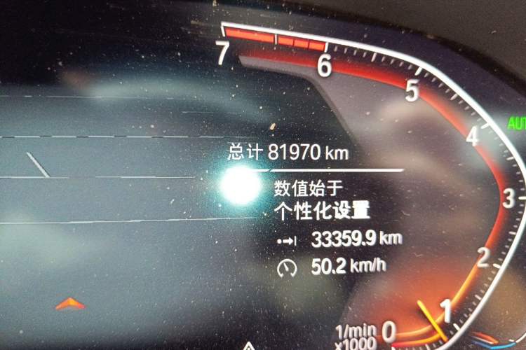 Used BMW 3 Series 2020 Restyled 325Li M Sport Package Odometer Close Up