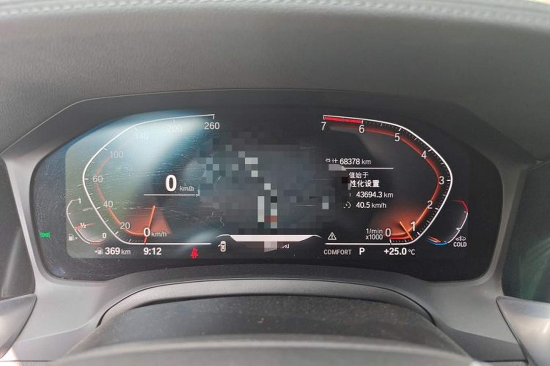 Used BMW 3 Series 2020 325Li First Edition Odometer Close Up