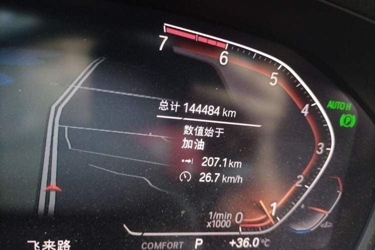 Used BMW 3 Series 2020 Restyled 325i M Sport Night Edition Package Odometer Close Up