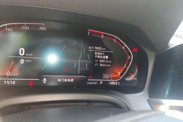 Used BMW 3 Series 2020 325Li First Edition Odometer Close Up