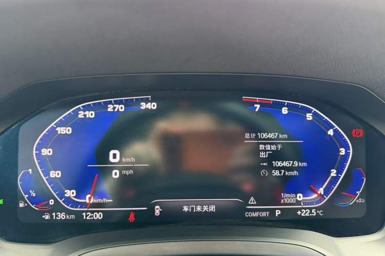 Used BMW 3 Series 2020 325Li First Edition Odometer Close Up