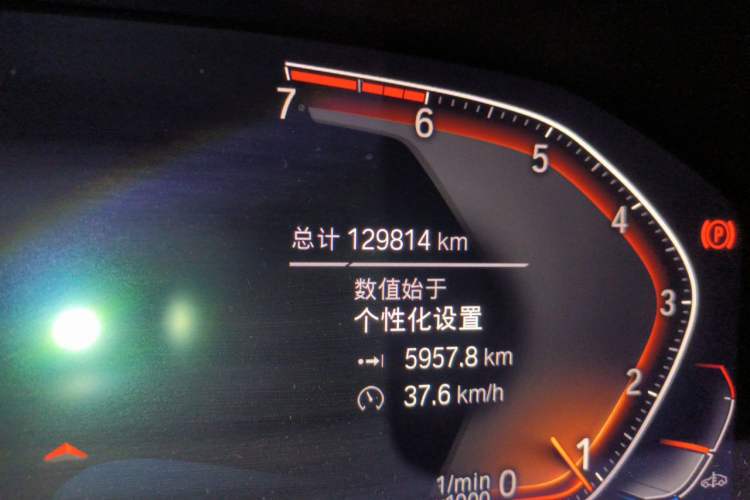 Used BMW 3 Series 2020 325Li First Edition Odometer Close Up