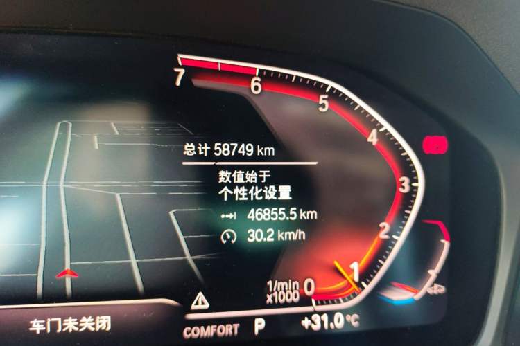 Used BMW 3 Series 2020 Restyled 325Li M Sport Package Odometer Close Up