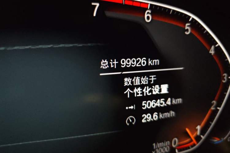 Used BMW 3 Series 2020 325Li First Edition Odometer Close Up