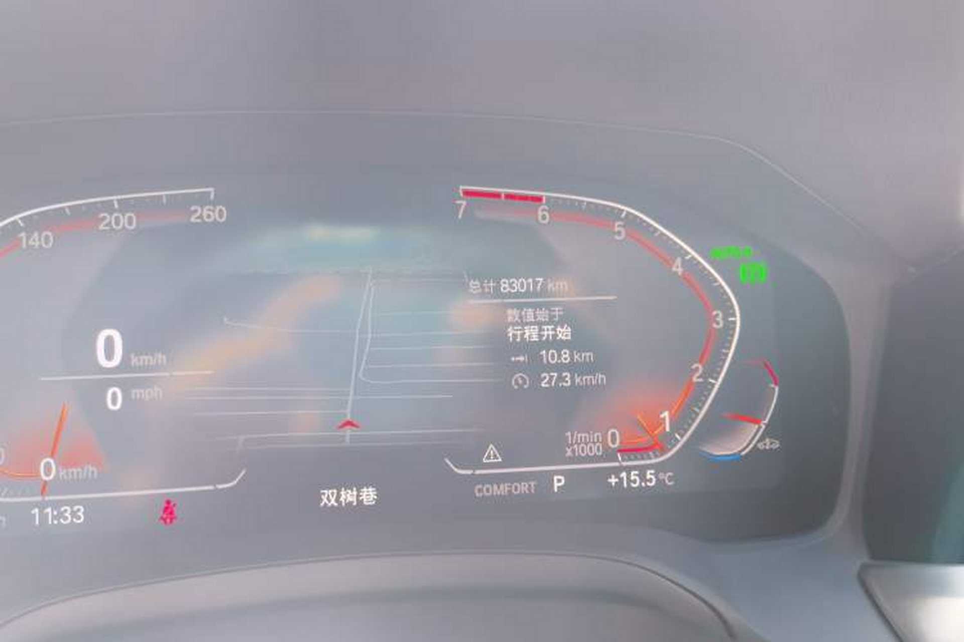 Used BMW 3 Series 2020 Restyled 325Li M Sport Package Odometer Close Up