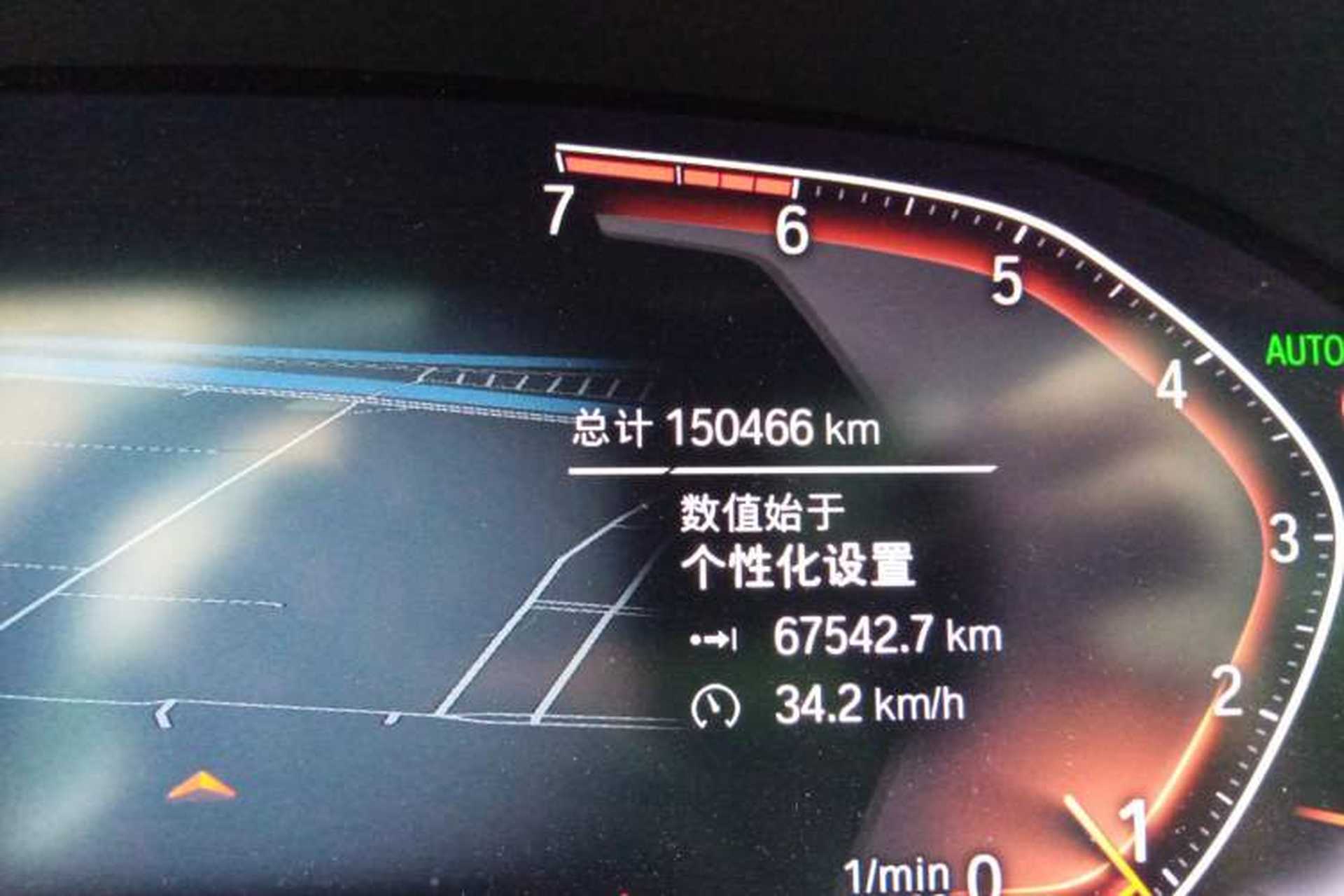 Used BMW 3 Series 2020 320Li M Sport Package Odometer Close Up