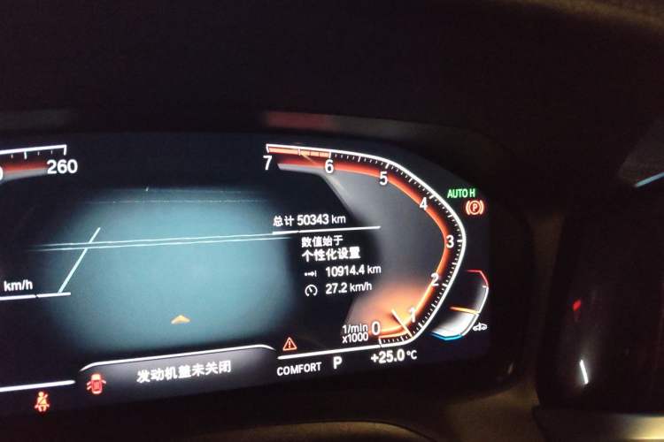 Used BMW 3 Series 2020 325Li First Edition Odometer Close Up