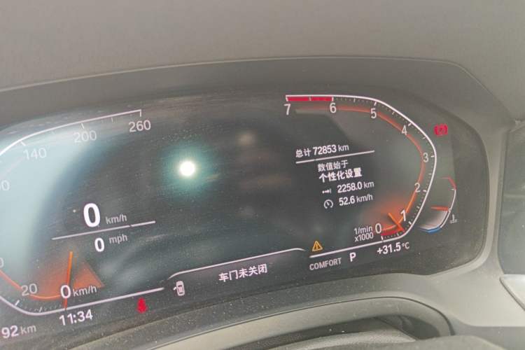 Used BMW 3 Series 2020 325Li M Sport Night Edition Package Odometer Close Up