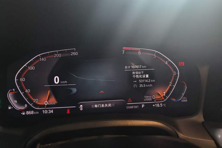Used BMW 3 Series 2020 320Li M Sport Package Odometer Close Up