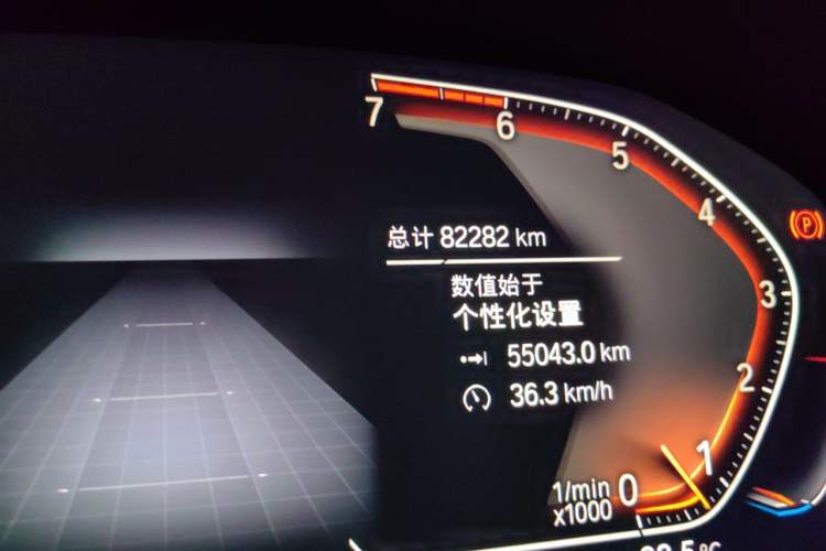 Used BMW 3 Series 2020 325Li M Sport Package Odometer Close Up