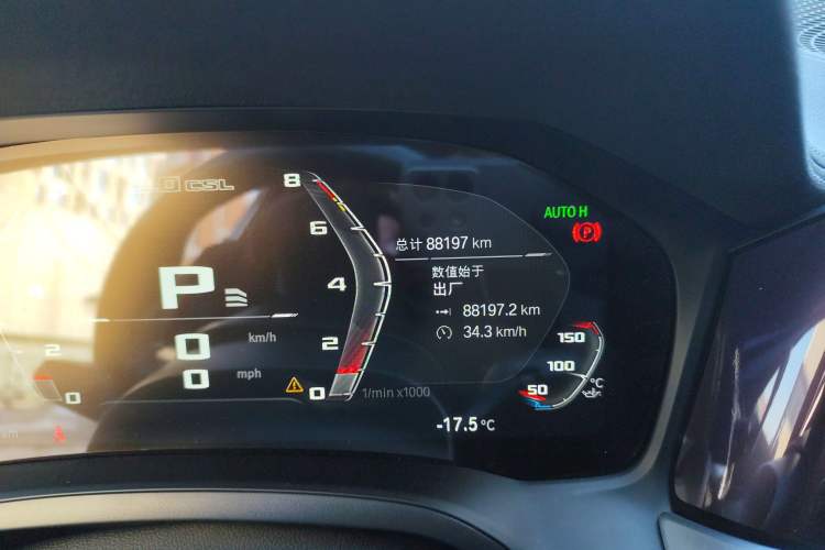 Used BMW 3 Series 2020 Restyled 325Li M Sport Package Odometer Close Up