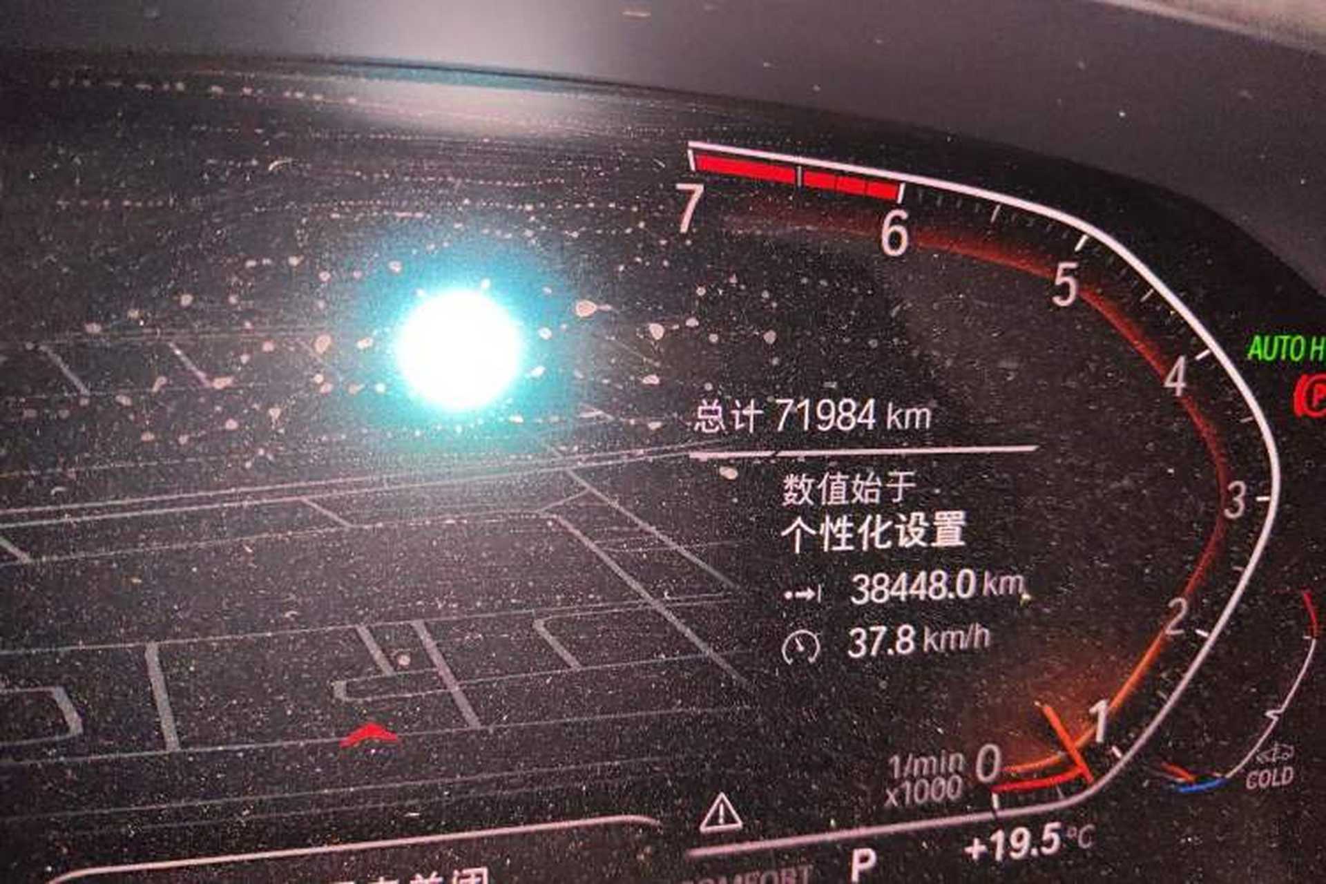 Used BMW 3 Series 2020 325Li First Edition Odometer Close Up