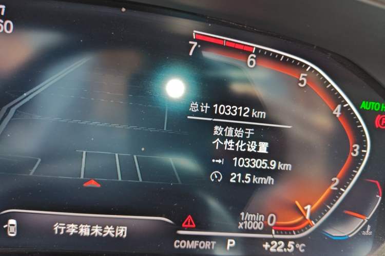 Used BMW 3 Series 2020 325Li First Edition Odometer Close Up