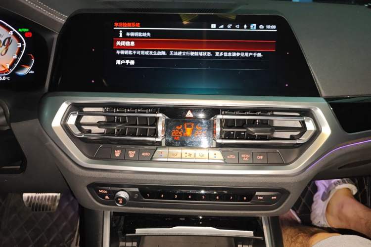 Used BMW 3 Series 2020 325Li First Edition Audio And AC Panel