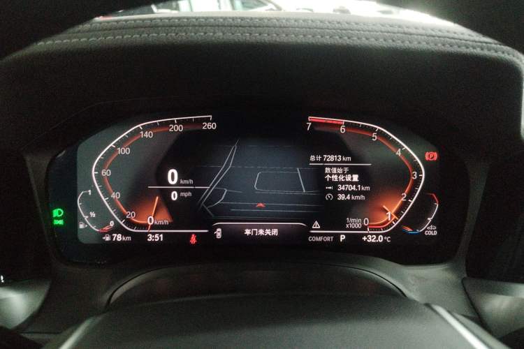 Used BMW 3 Series 2020 325Li First Edition Instrument Cluster