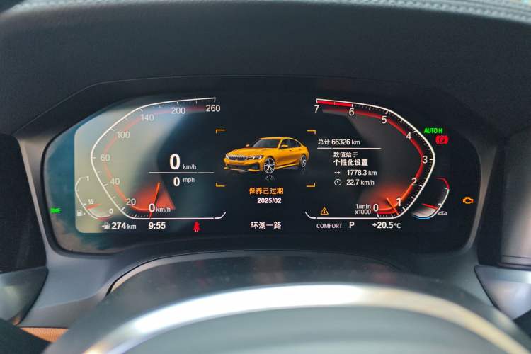 Used BMW 3 Series 2020 Restyled 325Li M Sport Package Instrument Cluster
