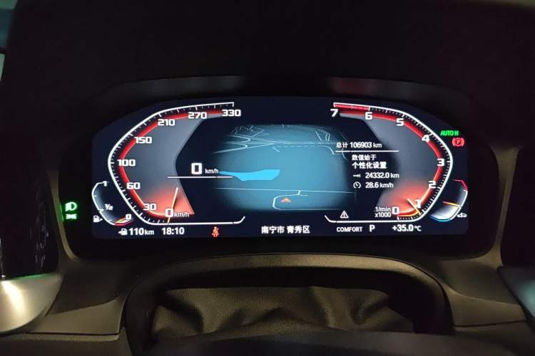 Used BMW 3 Series 2020 325Li First Edition Instrument Cluster