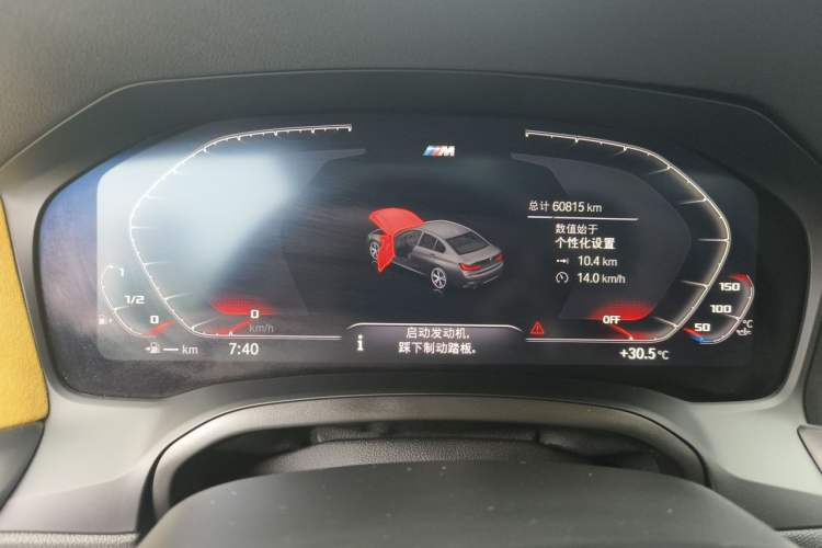 Used BMW 3 Series 2020 330i M Sport Night Edition Instrument Cluster