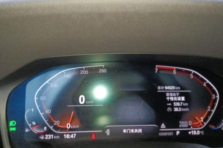 Used BMW 3 Series 2020 325Li First Edition Instrument Cluster