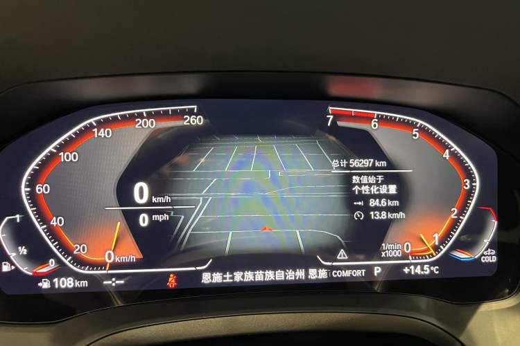 Used BMW 3 Series 2020 325Li M Sport Package Odometer Close Up