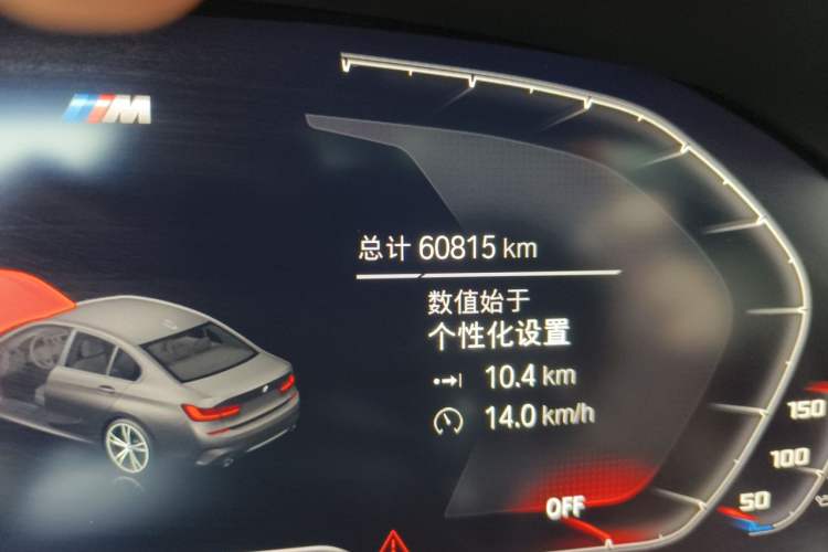 Used BMW 3 Series 2020 330i M Sport Night Edition Odometer Close Up