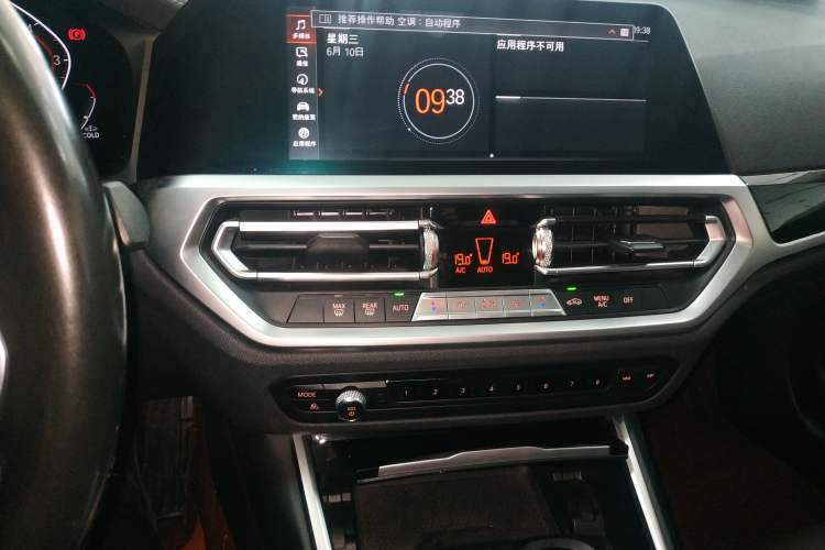 Used BMW 3 Series 2021 320Li M Sport Package Audio And AC Panel