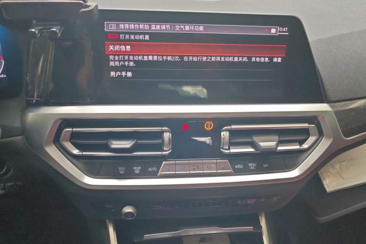 Used BMW 3 Series 2021 Restyled 325Li M Sport Package Audio And AC Panel