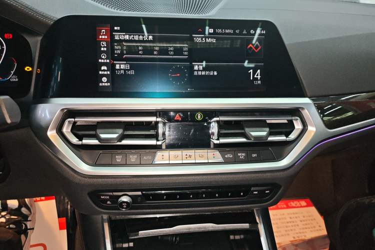 Used BMW 3 Series 2021 325Li M Sport Package Audio And AC Panel