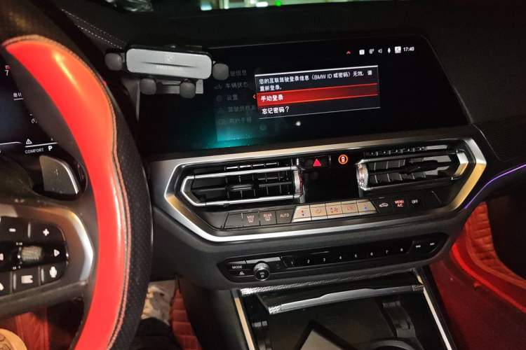 Used BMW 3 Series 2021 Restyled 325i M Sport Night Edition Package Audio And AC Panel
