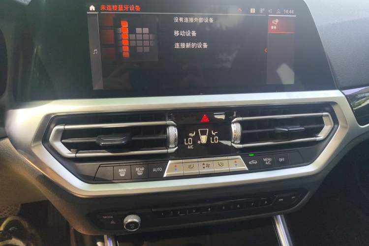 Used BMW 3 Series 2021 Facelifted 320Li M Sport Package Audio And AC Panel