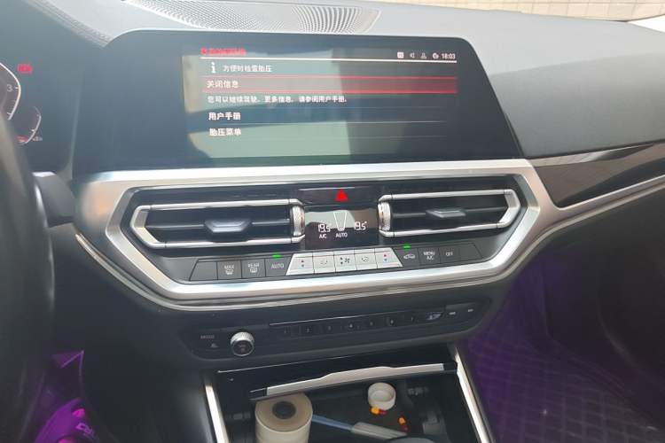 Used BMW 3 Series 2021 Facelifted 320Li M Sport Package Audio And AC Panel