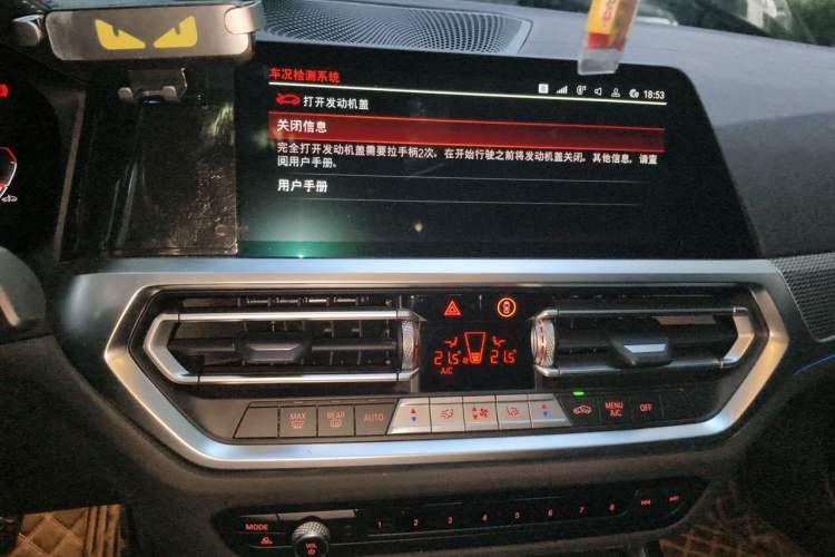Used BMW 3 Series 2021 330i M Sport Night Edition Audio And AC Panel