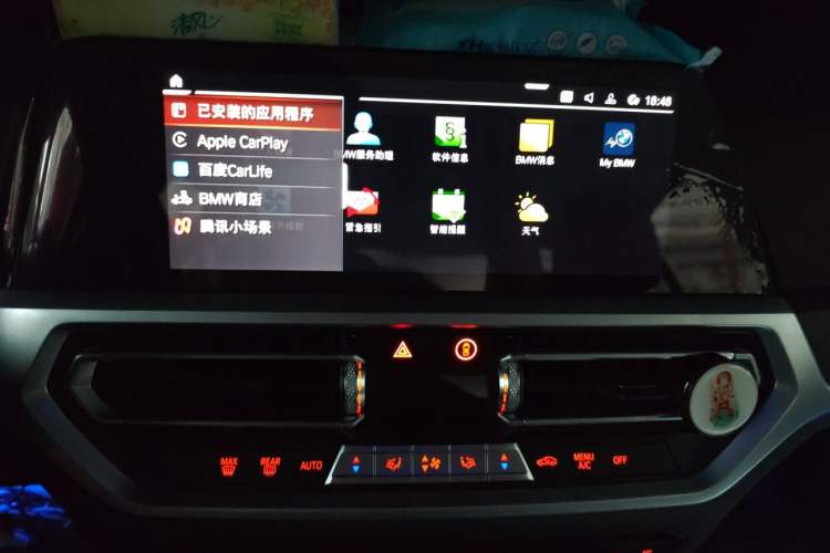 Used BMW 3 Series 2021 Restyled 325i M Sport Package Audio And AC Panel