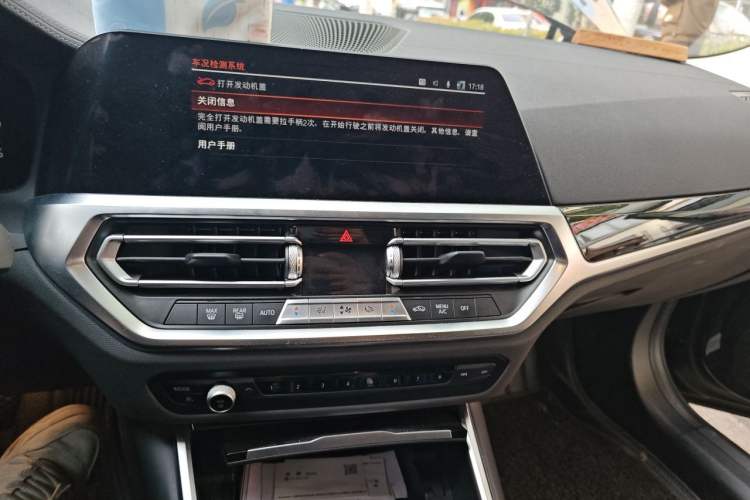 Used BMW 3 Series 2021 Facelifted 320Li M Sport Package Audio And AC Panel