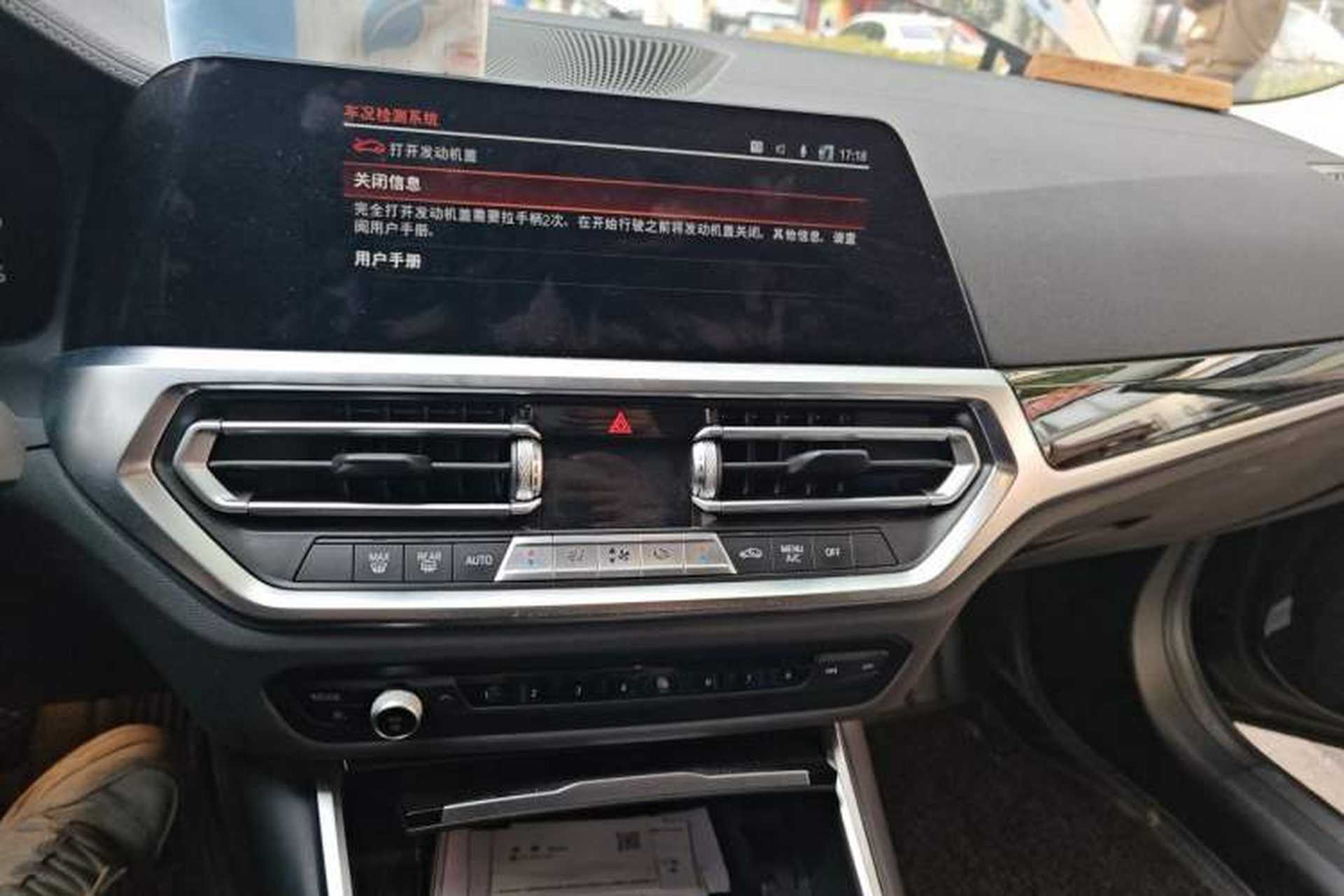 Used BMW 3 Series 2021 Facelifted 320Li M Sport Package Audio And AC Panel