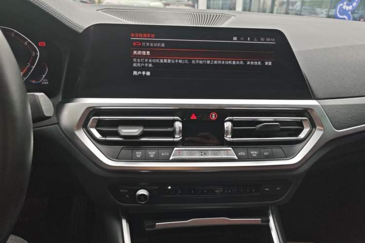 Used BMW 3 Series 2021 Restyled 325i M Sport Package Audio And AC Panel