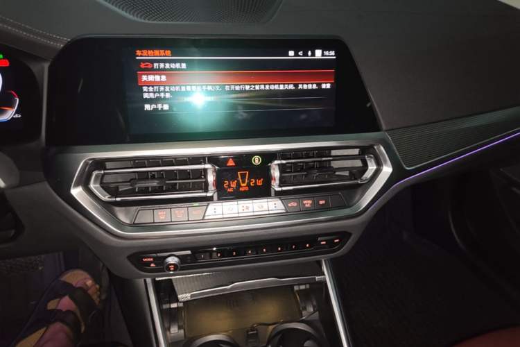 Used BMW 3 Series 2021 Facelifted 325Li M Sport Night Edition Package Audio And AC Panel