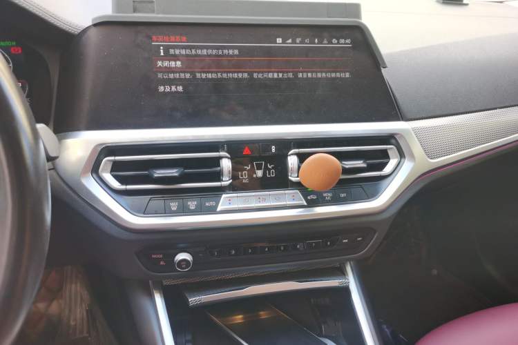 Used BMW 3 Series 2021 330Li xDrive M Sport Night Edition Audio And AC Panel