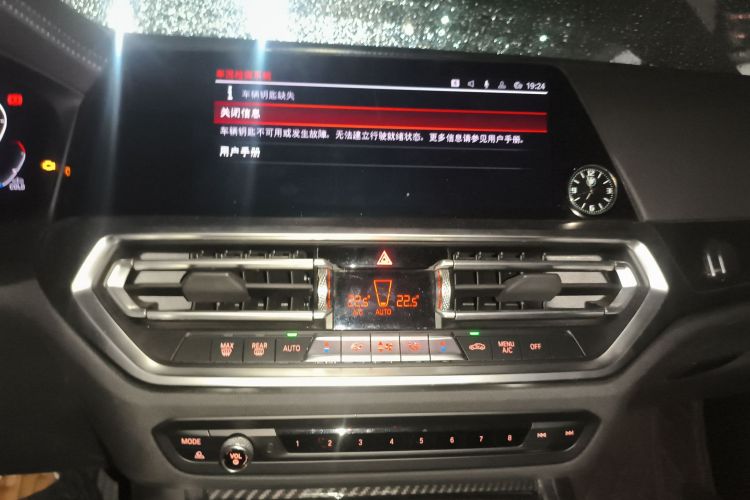 Used BMW 3 Series 2021 Second Facelift 320Li M Sport Package Audio And AC Panel