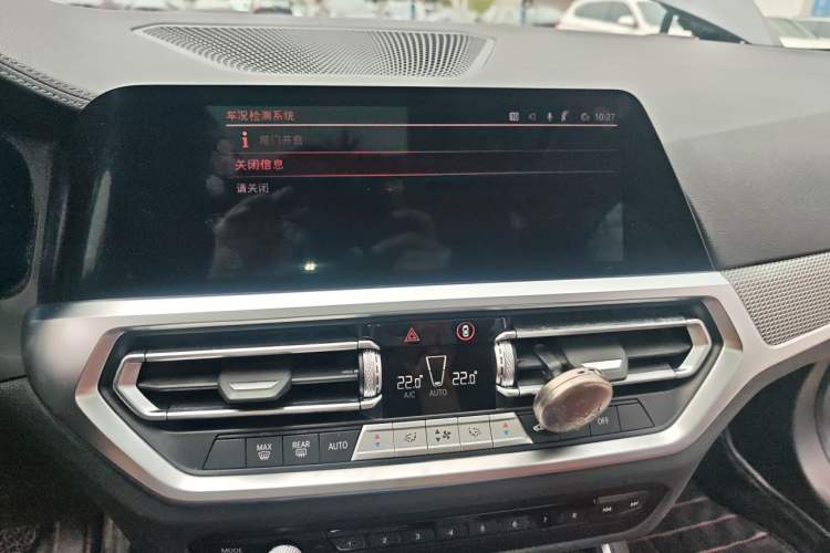 Used BMW 3 Series 2021 Restyled 325i M Sport Night Edition Package Audio And AC Panel
