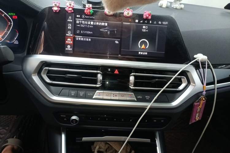Used BMW 3 Series 2021 320Li M Sport Package Audio And AC Panel