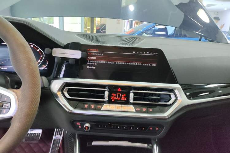 Used BMW 3 Series 2021 Facelifted 320Li M Sport Package Audio And AC Panel
