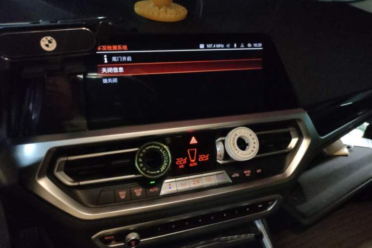 Used BMW 3 Series 2021 Facelifted 320Li M Sport Package Audio And AC Panel