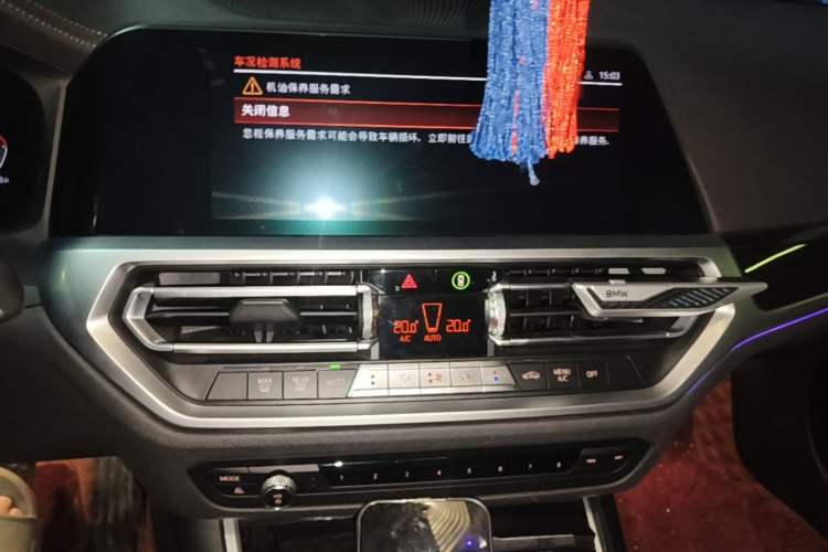 Used BMW 3 Series 2021 325Li M Sport Package Audio And AC Panel